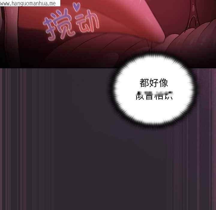 韩国漫画男人稀缺的异世界韩漫_男人稀缺的异世界-第21话在线免费阅读-韩国漫画-第89张图片