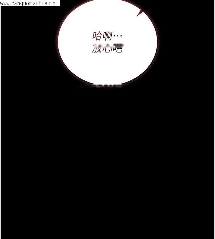 韩国漫画猎艳管理员韩漫_猎艳管理员-第27话-是谁在那边?在线免费阅读-韩国漫画-第151张图片