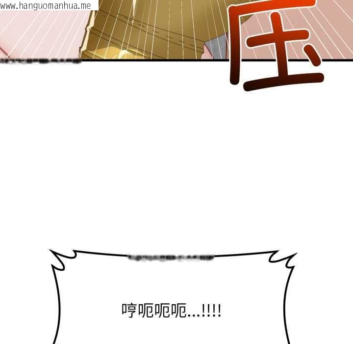 韩国漫画悖岛审判/悖论韩漫_悖岛审判/悖论-第13话在线免费阅读-韩国漫画-第111张图片
