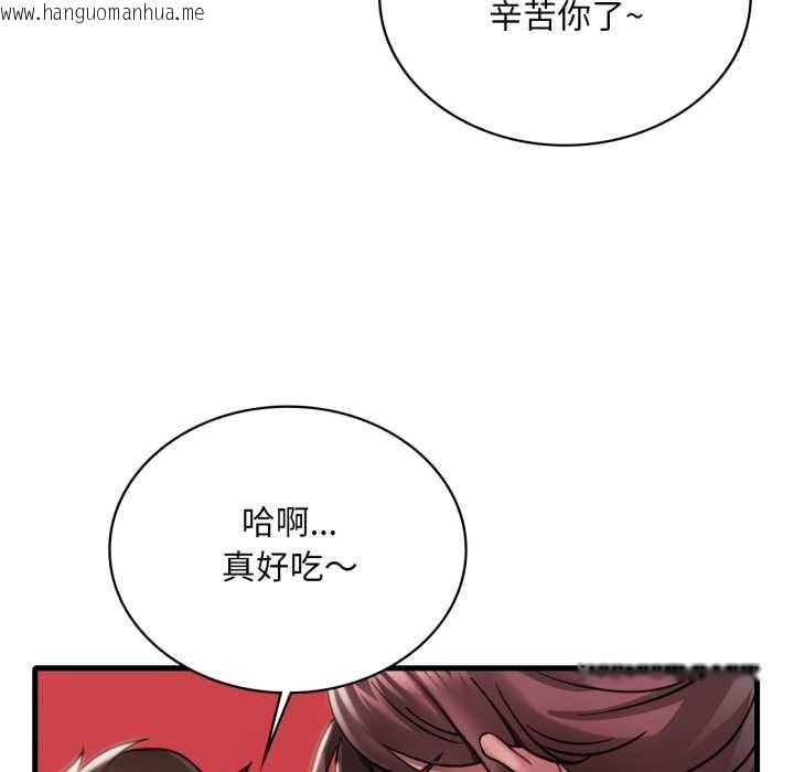 韩国漫画想要拥有她/渴望占有她韩漫_想要拥有她/渴望占有她-第100话在线免费阅读-韩国漫画-第69张图片