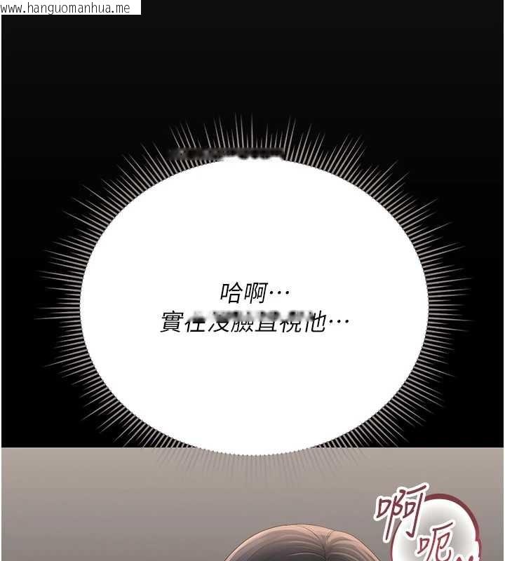 韩国漫画猎艳管理员韩漫_猎艳管理员-第27话-是谁在那边?在线免费阅读-韩国漫画-第121张图片