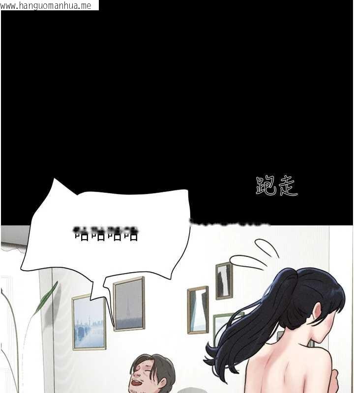 韩国漫画韶恩韩漫_韶恩-第84话-唯一对韶恩无感的男人在线免费阅读-韩国漫画-第101张图片
