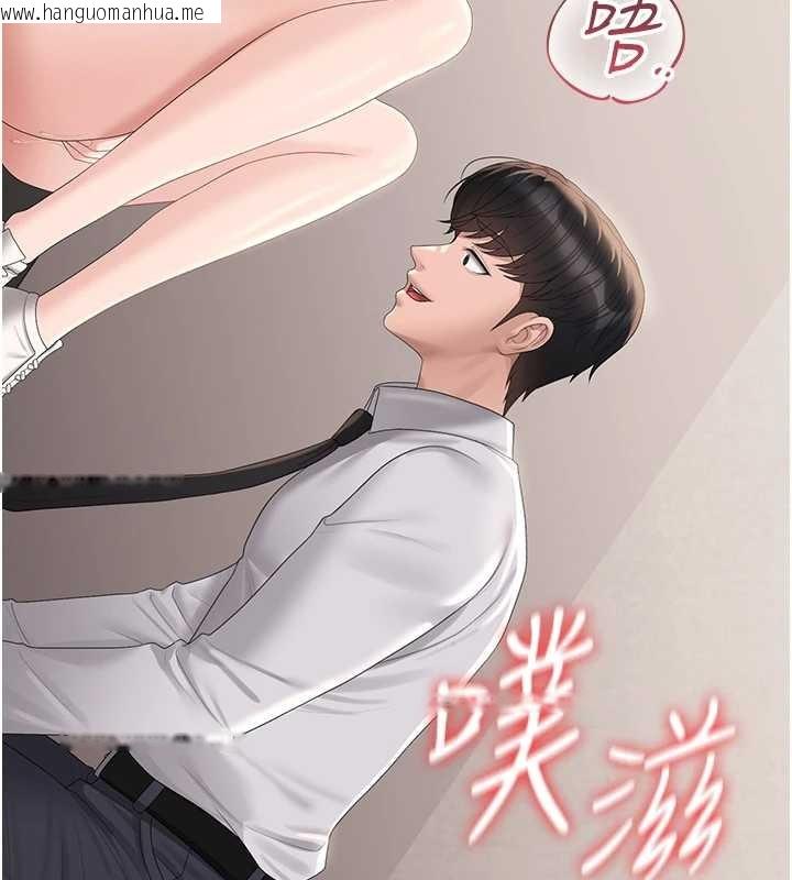 韩国漫画猎艳管理员韩漫_猎艳管理员-第27话-是谁在那边?在线免费阅读-韩国漫画-第116张图片