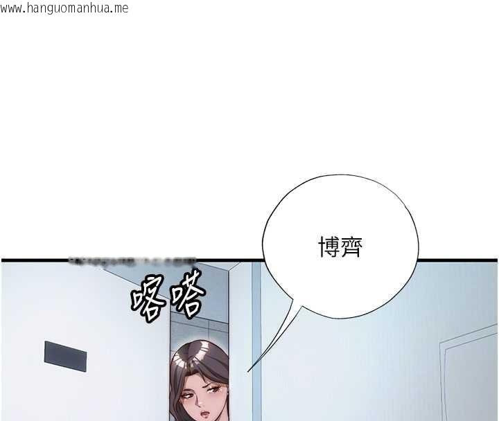 韩国漫画民宿精营中韩漫_民宿精营中-第46话-人家也想要你的精液在线免费阅读-韩国漫画-第49张图片