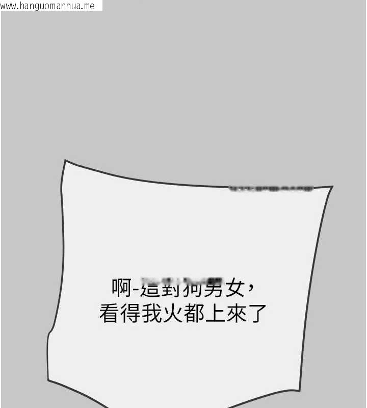 韩国漫画掠夺行动韩漫_掠夺行动-第91话-难怪你老婆这么爱我在线免费阅读-韩国漫画-第76张图片