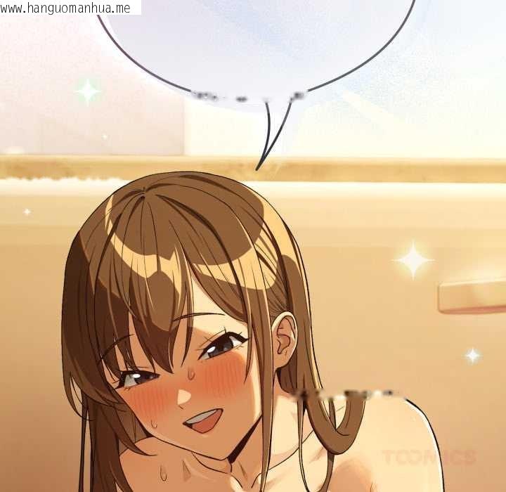 韩国漫画下班后的例行恋爱韩漫_下班后的例行恋爱-第92话在线免费阅读-韩国漫画-第129张图片