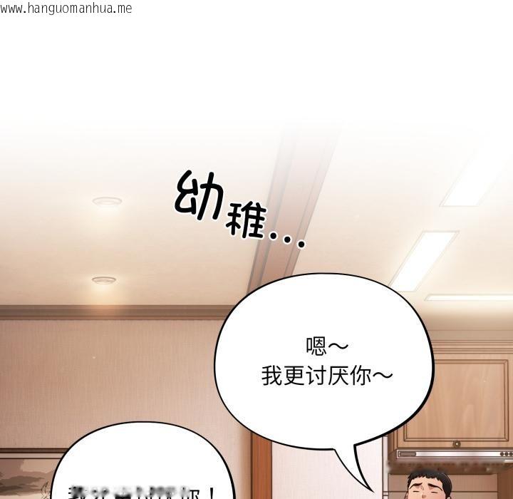 韩国漫画傻瓜病毒韩漫_傻瓜病毒-第56话在线免费阅读-韩国漫画-第27张图片