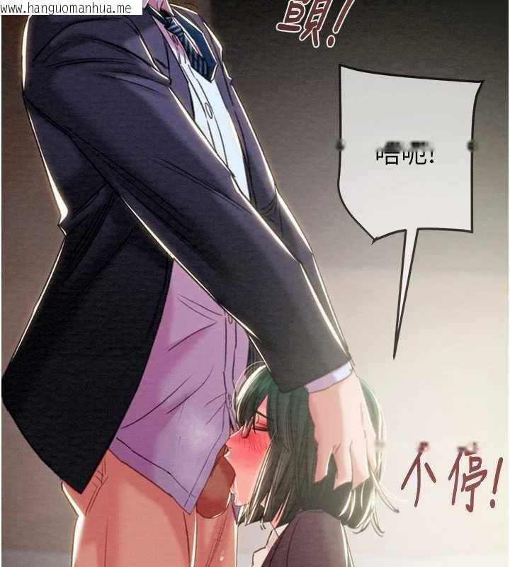 韩国漫画掠夺行动韩漫_掠夺行动-第91话-难怪你老婆这么爱我在线免费阅读-韩国漫画-第119张图片