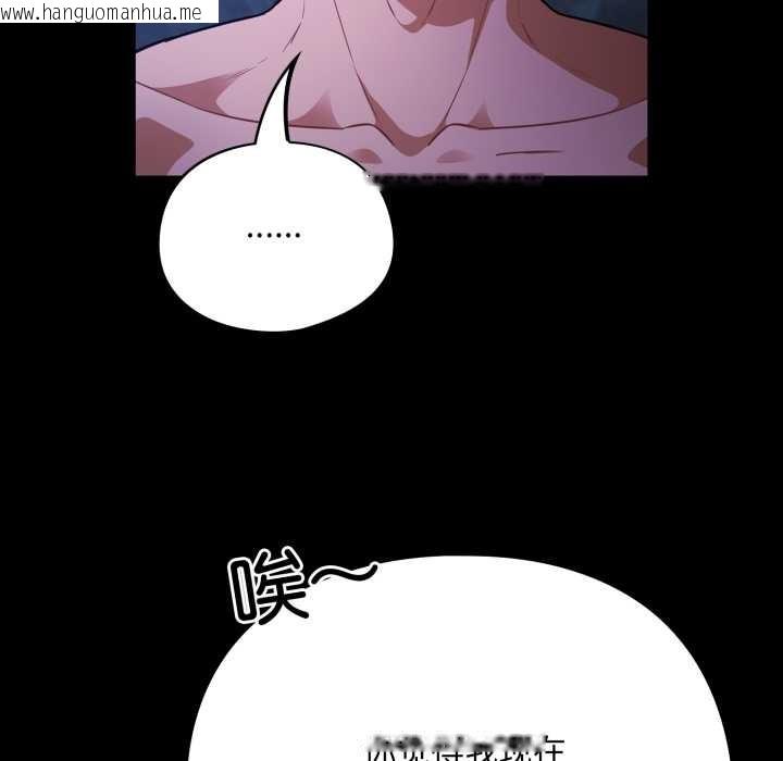 韩国漫画傻瓜病毒韩漫_傻瓜病毒-第57话在线免费阅读-韩国漫画-第29张图片