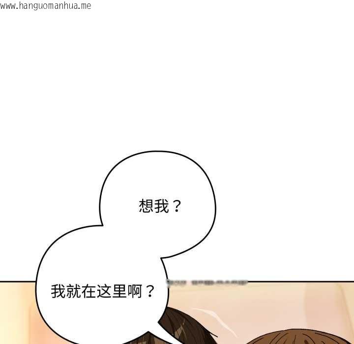 韩国漫画下班后的例行恋爱韩漫_下班后的例行恋爱-第92话在线免费阅读-韩国漫画-第62张图片