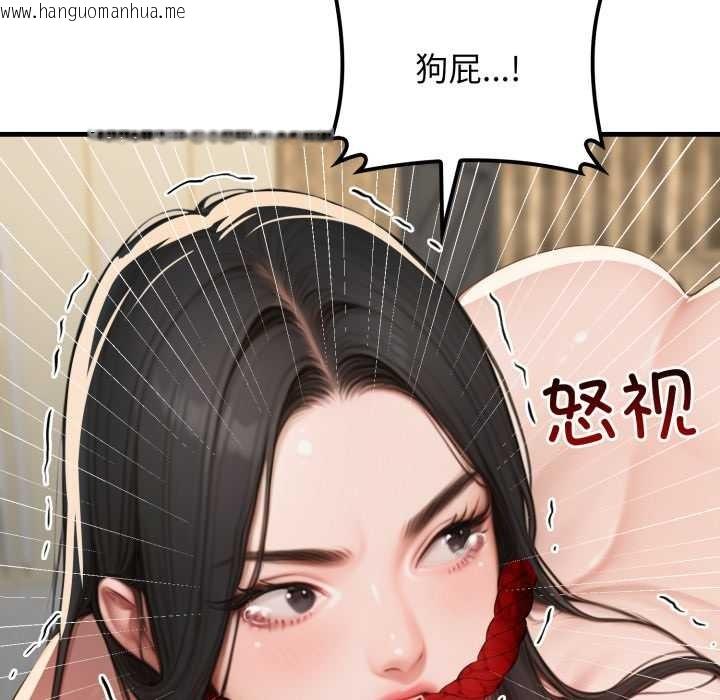 韩国漫画悖岛审判/悖论韩漫_悖岛审判/悖论-第14话在线免费阅读-韩国漫画-第134张图片