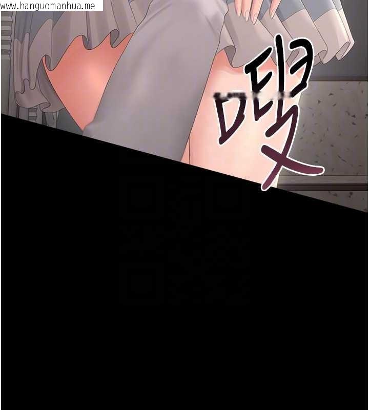 韩国漫画猎艳管理员韩漫_猎艳管理员-第27话-是谁在那边?在线免费阅读-韩国漫画-第22张图片