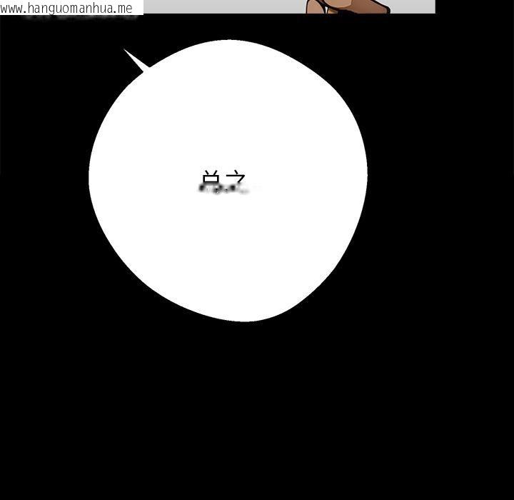 韩国漫画黑道X上班族/我身体里的那个家伙韩漫_黑道X上班族/我身体里的那个家伙-第44话在线免费阅读-韩国漫画-第31张图片