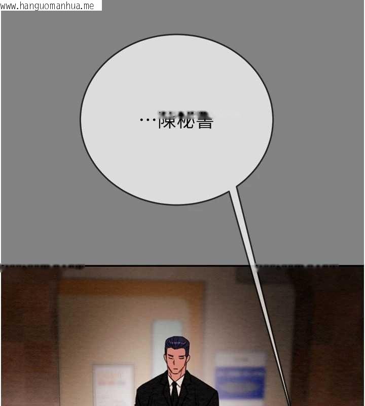 韩国漫画掠夺行动韩漫_掠夺行动-第91话-难怪你老婆这么爱我在线免费阅读-韩国漫画-第250张图片