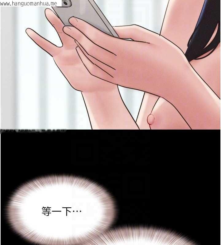 韩国漫画韶恩韩漫_韶恩-第84话-唯一对韶恩无感的男人在线免费阅读-韩国漫画-第113张图片