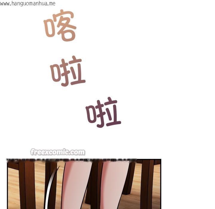 韩国漫画傻瓜病毒韩漫_傻瓜病毒-第56话在线免费阅读-韩国漫画-第70张图片