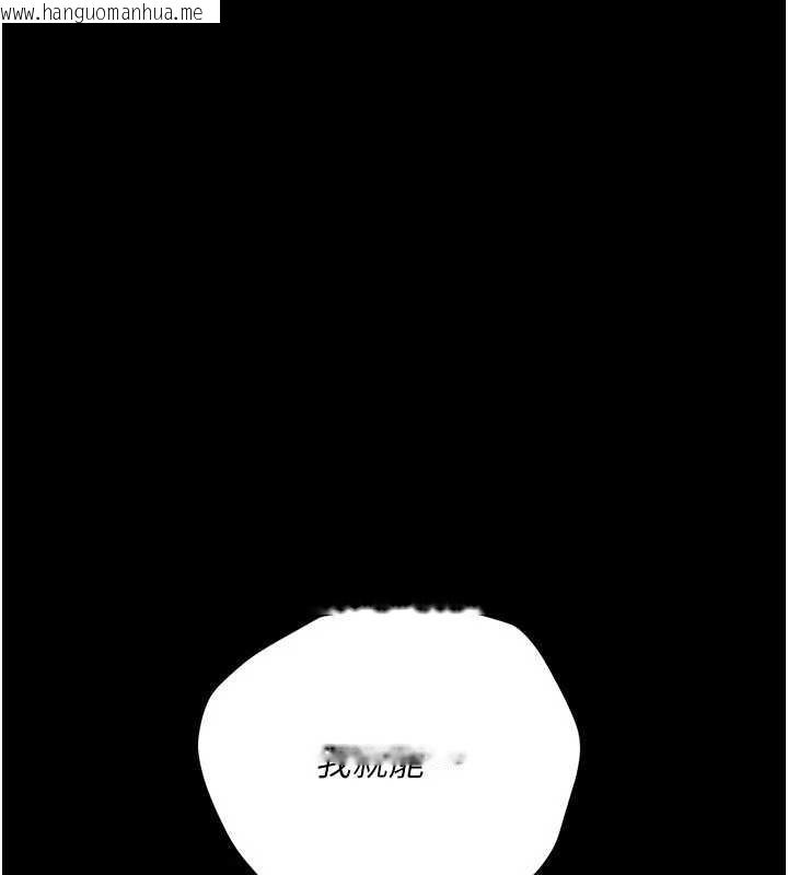 韩国漫画借妻条约韩漫_借妻条约-第33话-不容小觑的变态淫娃在线免费阅读-韩国漫画-第147张图片