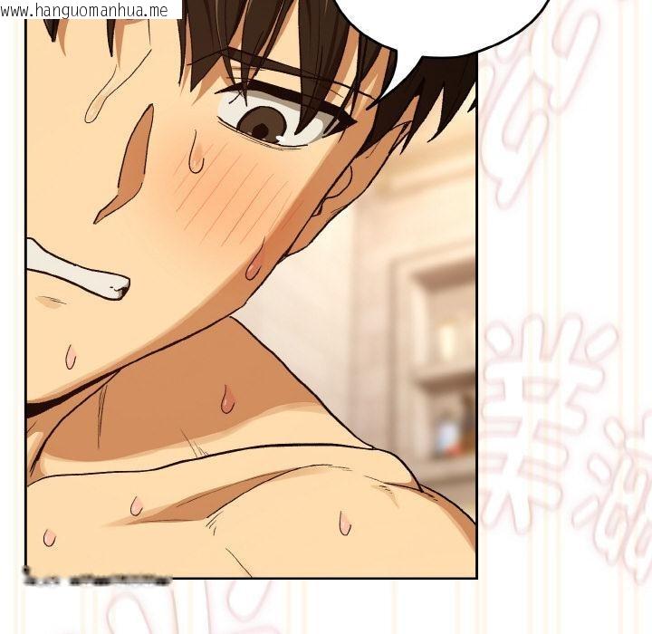 韩国漫画下班后的例行恋爱韩漫_下班后的例行恋爱-第91话在线免费阅读-韩国漫画-第66张图片