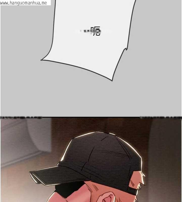 韩国漫画掠夺行动韩漫_掠夺行动-第91话-难怪你老婆这么爱我在线免费阅读-韩国漫画-第125张图片