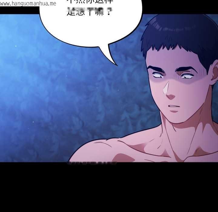 韩国漫画傻瓜病毒韩漫_傻瓜病毒-第57话在线免费阅读-韩国漫画-第37张图片