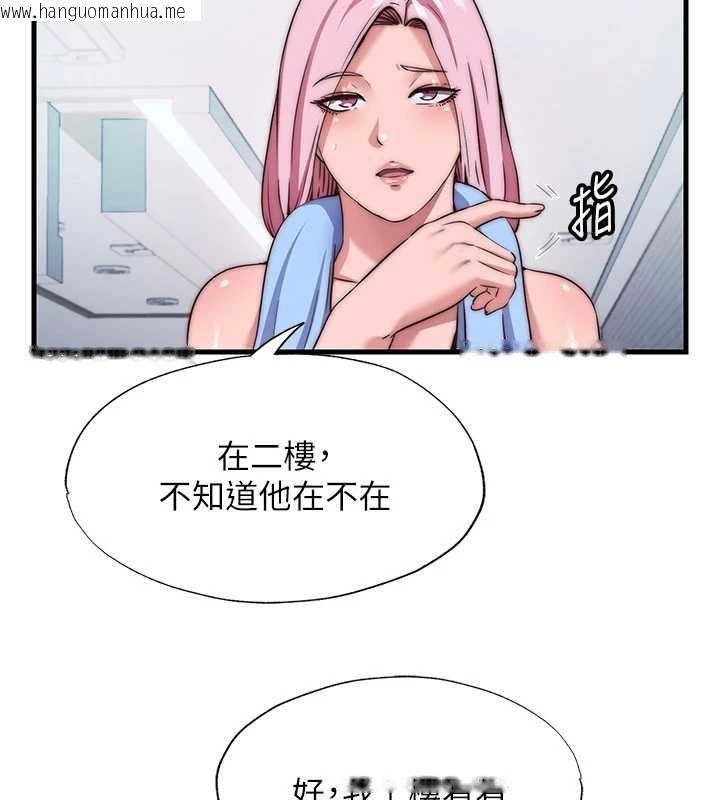 韩国漫画民宿精营中韩漫_民宿精营中-第46话-人家也想要你的精液在线免费阅读-韩国漫画-第17张图片