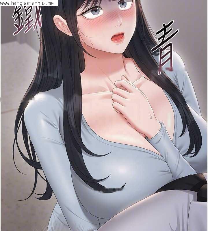 韩国漫画猎艳管理员韩漫_猎艳管理员-第27话-是谁在那边?在线免费阅读-韩国漫画-第51张图片