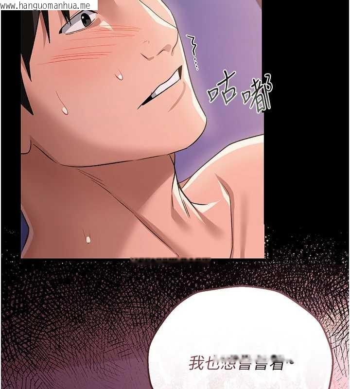 韩国漫画借妻条约韩漫_借妻条约-第33话-不容小觑的变态淫娃在线免费阅读-韩国漫画-第155张图片