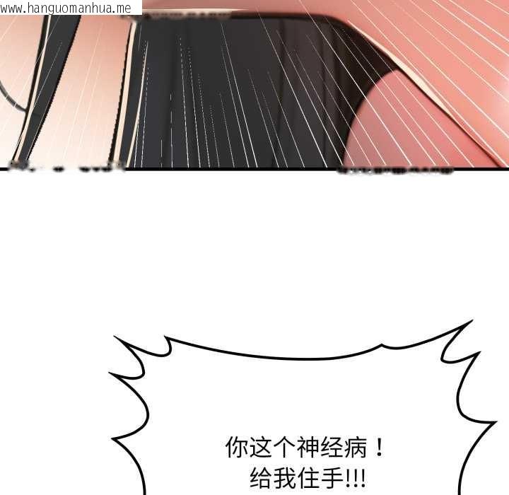 韩国漫画悖岛审判/悖论韩漫_悖岛审判/悖论-第13话在线免费阅读-韩国漫画-第66张图片
