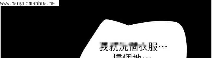 韩国漫画韶恩韩漫_韶恩-第84话-唯一对韶恩无感的男人在线免费阅读-韩国漫画-第106张图片