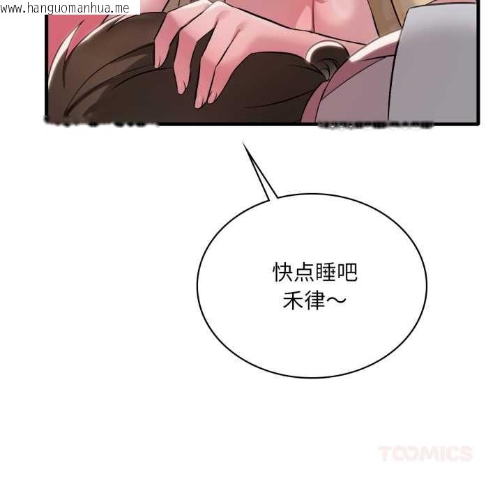 韩国漫画想要拥有她/渴望占有她韩漫_想要拥有她/渴望占有她-第100话在线免费阅读-韩国漫画-第102张图片