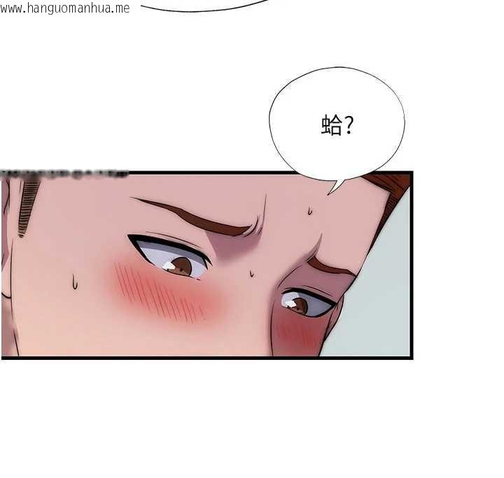 韩国漫画民宿精营中韩漫_民宿精营中-第46话-人家也想要你的精液在线免费阅读-韩国漫画-第67张图片