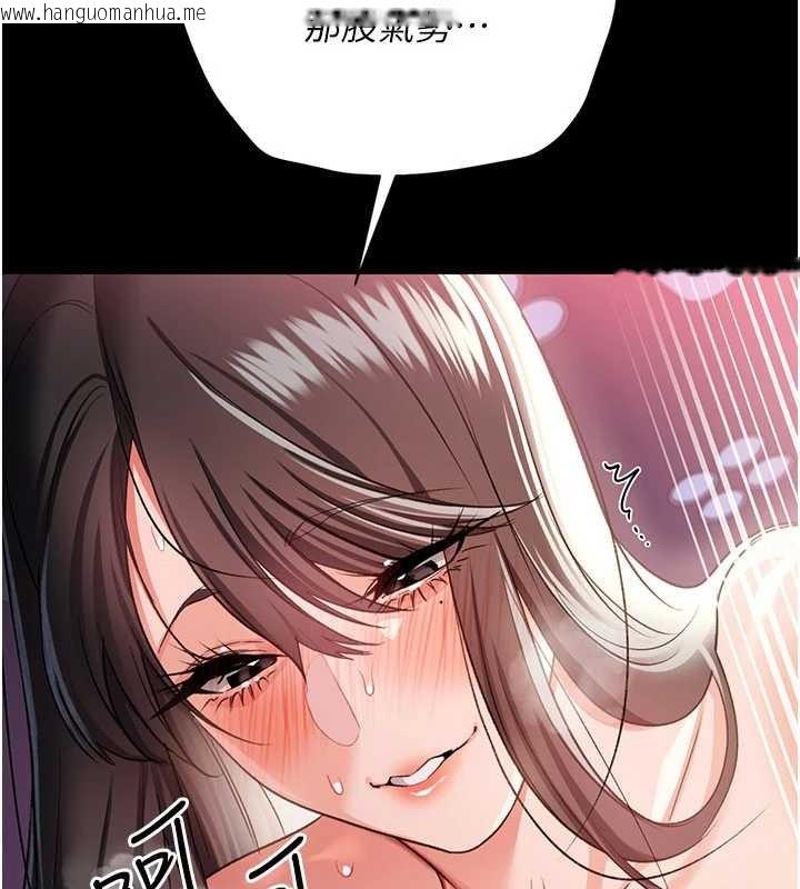 韩国漫画借妻条约韩漫_借妻条约-第33话-不容小觑的变态淫娃在线免费阅读-韩国漫画-第177张图片