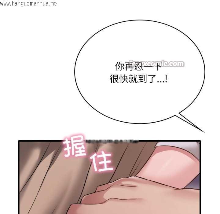 韩国漫画想要拥有她/渴望占有她韩漫_想要拥有她/渴望占有她-第100话在线免费阅读-韩国漫画-第42张图片