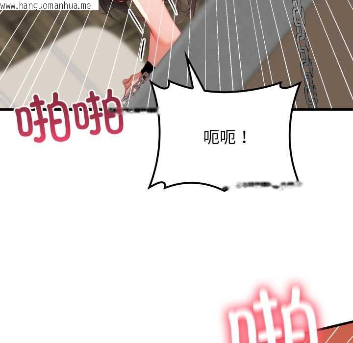 韩国漫画悖岛审判/悖论韩漫_悖岛审判/悖论-第14话在线免费阅读-韩国漫画-第80张图片