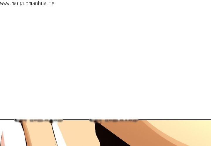 韩国漫画下班后的例行恋爱韩漫_下班后的例行恋爱-第91话在线免费阅读-韩国漫画-第4张图片