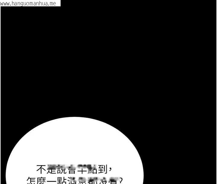 韩国漫画猎艳管理员韩漫_猎艳管理员-第27话-是谁在那边?在线免费阅读-韩国漫画-第184张图片
