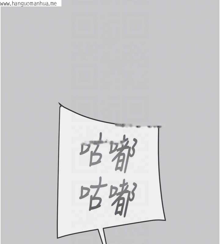 韩国漫画掠夺行动韩漫_掠夺行动-第91话-难怪你老婆这么爱我在线免费阅读-韩国漫画-第122张图片