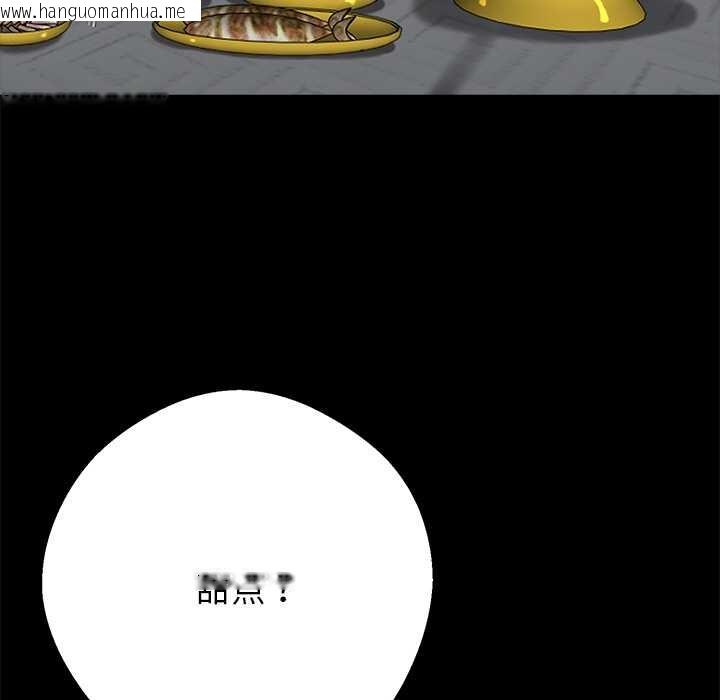 韩国漫画黑道X上班族/我身体里的那个家伙韩漫_黑道X上班族/我身体里的那个家伙-第45话在线免费阅读-韩国漫画-第61张图片