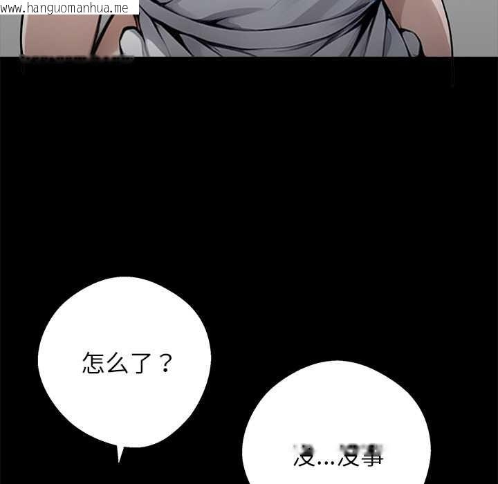 韩国漫画黑道X上班族/我身体里的那个家伙韩漫_黑道X上班族/我身体里的那个家伙-第45话在线免费阅读-韩国漫画-第29张图片
