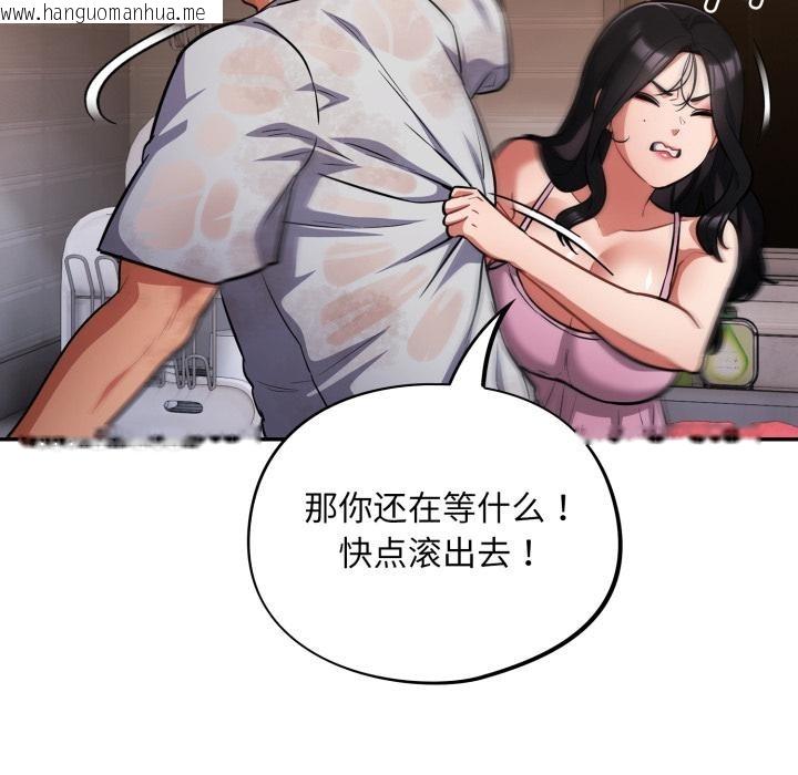 韩国漫画傻瓜病毒韩漫_傻瓜病毒-第56话在线免费阅读-韩国漫画-第77张图片