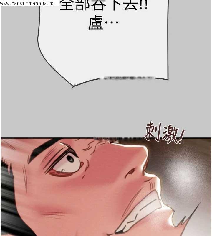 韩国漫画掠夺行动韩漫_掠夺行动-第91话-难怪你老婆这么爱我在线免费阅读-韩国漫画-第113张图片