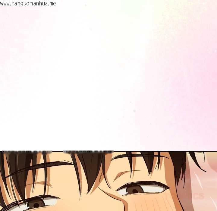 韩国漫画下班后的例行恋爱韩漫_下班后的例行恋爱-第92话在线免费阅读-韩国漫画-第15张图片