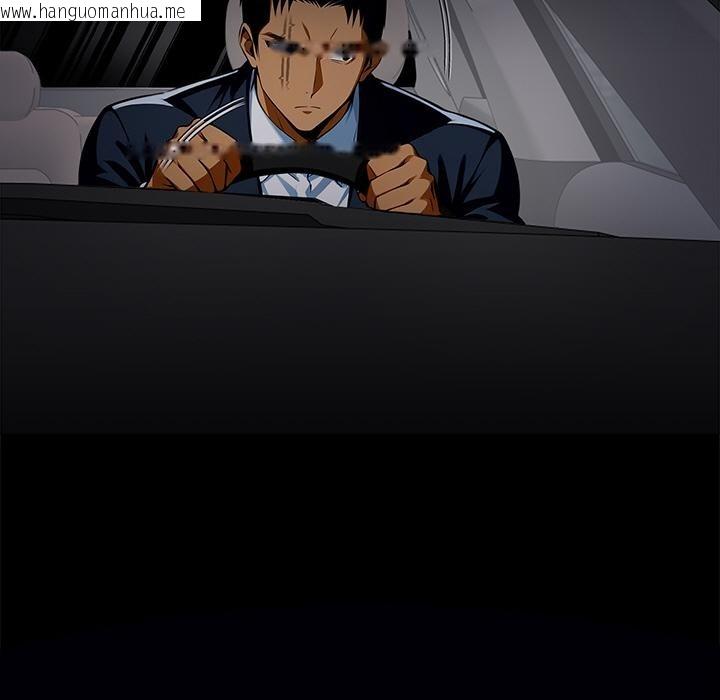 韩国漫画黑道X上班族/我身体里的那个家伙韩漫_黑道X上班族/我身体里的那个家伙-第44话在线免费阅读-韩国漫画-第59张图片