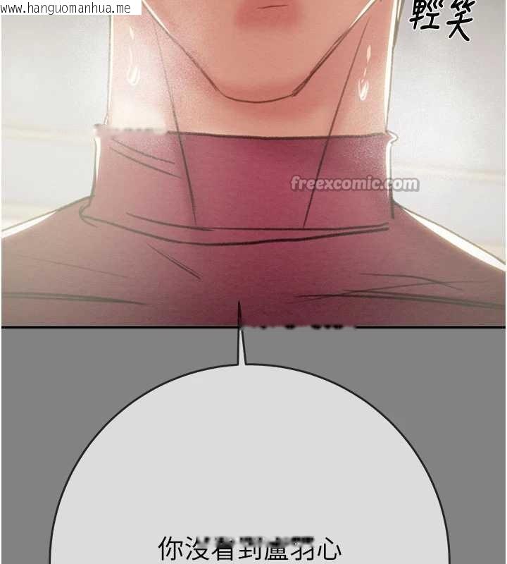 韩国漫画掠夺行动韩漫_掠夺行动-第91话-难怪你老婆这么爱我在线免费阅读-韩国漫画-第196张图片