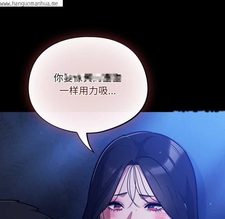韩国漫画傻瓜病毒韩漫_傻瓜病毒-第57话在线免费阅读-韩国漫画-第62张图片