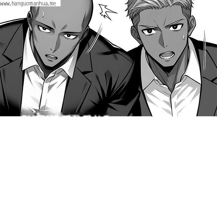 韩国漫画黑道X上班族/我身体里的那个家伙韩漫_黑道X上班族/我身体里的那个家伙-第44话在线免费阅读-韩国漫画-第87张图片