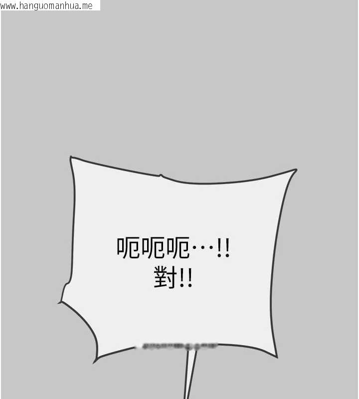 韩国漫画掠夺行动韩漫_掠夺行动-第91话-难怪你老婆这么爱我在线免费阅读-韩国漫画-第81张图片