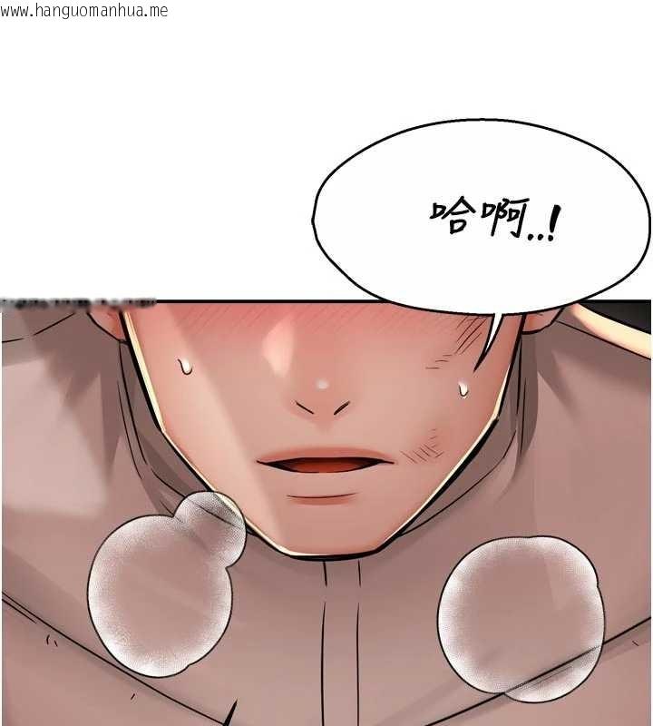 韩国漫画痒乐多阿姨韩漫_痒乐多阿姨-第95话-屋顶谈判在线免费阅读-韩国漫画-第51张图片