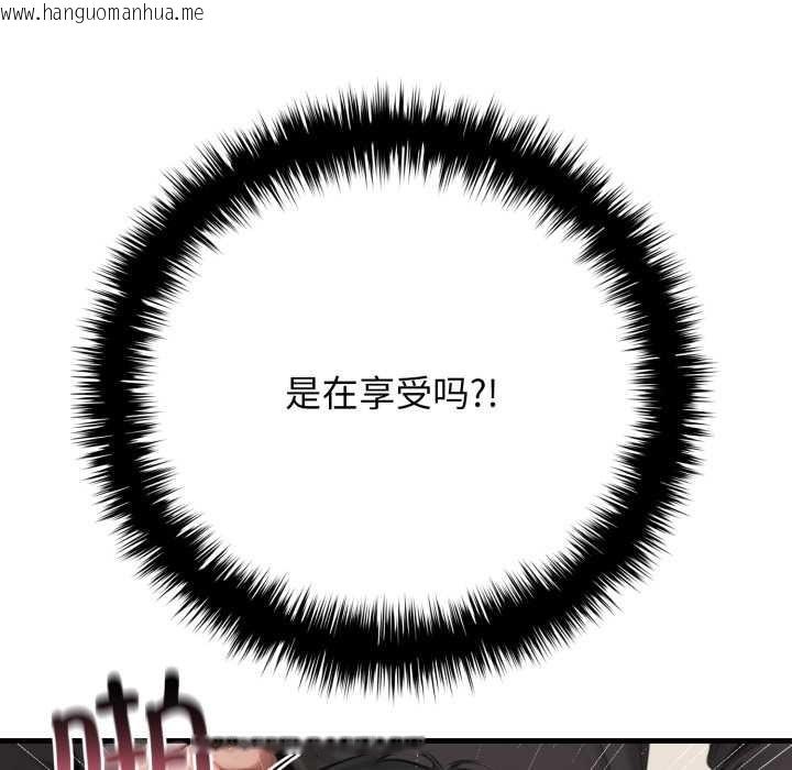 韩国漫画悖岛审判/悖论韩漫_悖岛审判/悖论-第14话在线免费阅读-韩国漫画-第58张图片