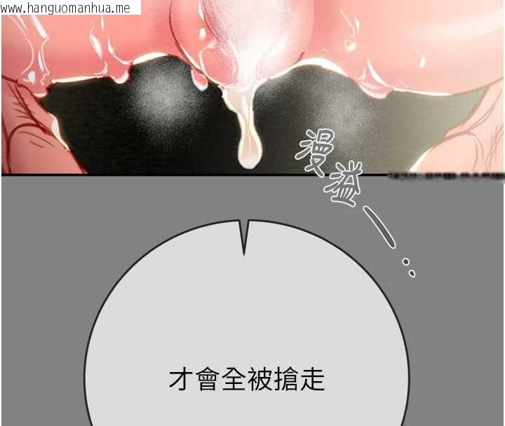 韩国漫画掠夺行动韩漫_掠夺行动-第91话-难怪你老婆这么爱我在线免费阅读-韩国漫画-第208张图片